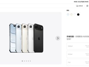 苹果官宣：iPhone Air，开启预购！中国联通、中国移动开放eSIM办理