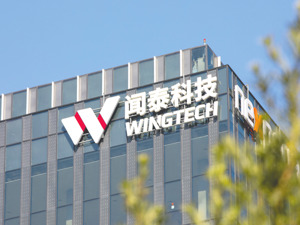 闻泰科技：坚定不移地维护自身股东权利和公司利益