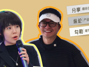 从大运会显眼包到金熊猫文创，这家成都企业如何捕捉潮玩趋势？