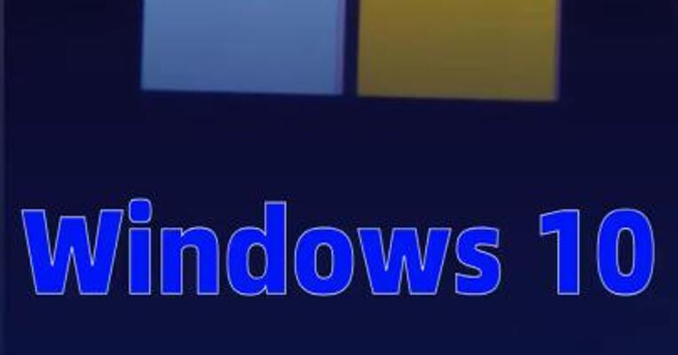 Windows 10，即将“停服”