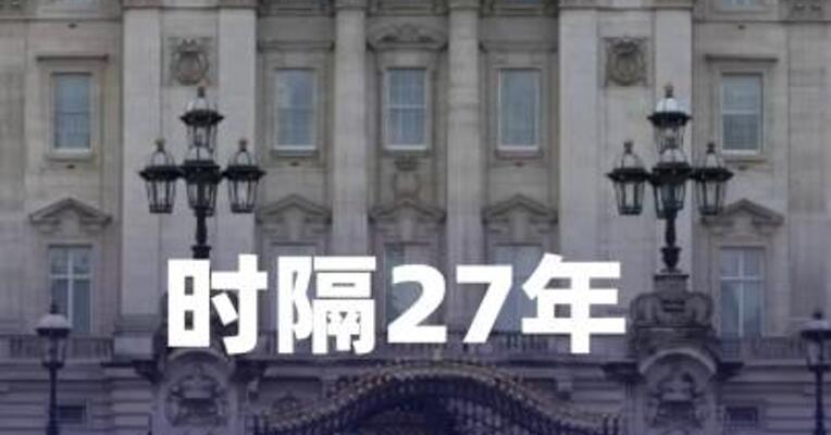 时隔27年， 德国总统将访问英国