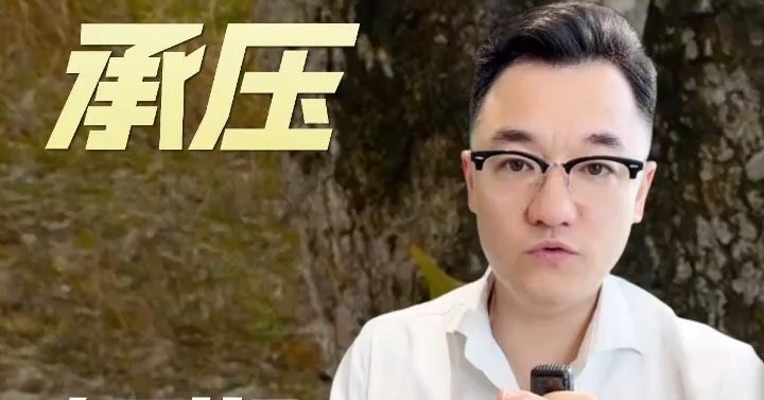 橡胶供需承压，短期走势如何？ #橡胶 #期货 #交易 #银河期货