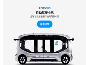 小马智行、文远知行同步获港股上市备案，构建美股+港股双重主要上市架构