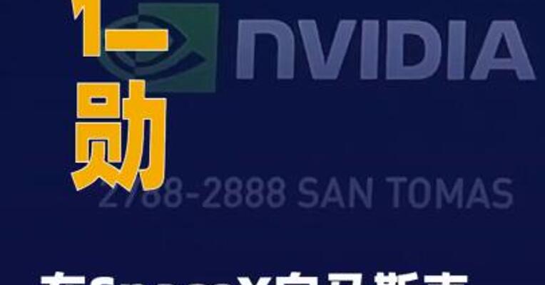 黄仁勋在SpaceX向马斯克 交付DGX Spark