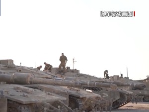哈马斯指责以军违反停火协议！ 特朗普：我对“两国方案”还没表态！巴勒斯坦总理表态