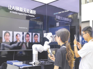 AI技术滥用调查：明星可被“一键换装”