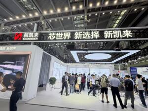 新凯来火爆湾芯展 现场首日未见光刻机现身