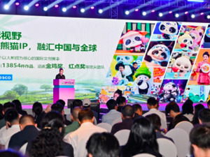 熊猫家园运营中心周蕾：推动熊猫IP从成都走向世界