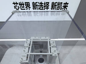 实探丨湾芯展首日，新凯来“双线并行”，16款既有设备展实力，子公司推硬核新品“补位”