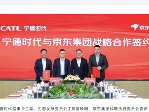宁德时代、京东，签署重磅协议！