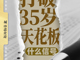Dmintwicvm1760535743896.thumb_hs