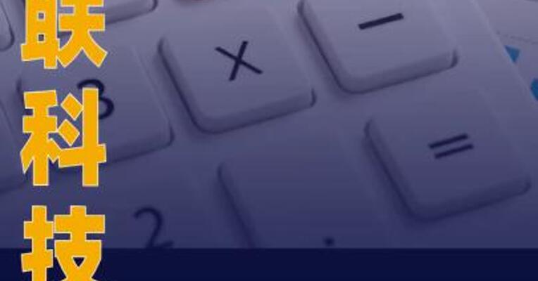 绿联科技：持股5%以上股东及其 一致行动人拟减持不超过1.5% 股份
