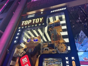 每10元收入约有5元来自名创优品！TOP TOY 冲刺港股，“单飞”之路能否顺利？