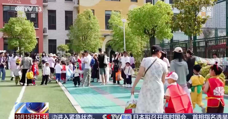央媒看成都 | 宜居城市，究竟如何打造？