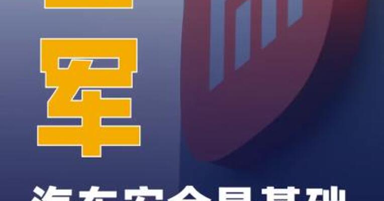 雷军：汽车安全是基础， 共同抵制网络水军和黑公关