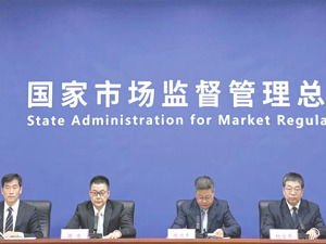 对私域直播虚假宣传违法行为立案30件 市场监管总局：已处罚没金额293万元