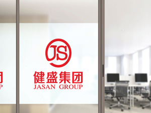 健盛集团拟大手笔回购注销，公司股价能否迎来重估？