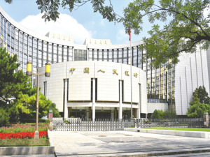 M1与M2剪刀差明显收敛 9月末社融存量同比增8.7%