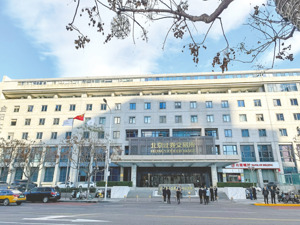 天健新材冲刺北交所上市 上半年净利润降5.35%