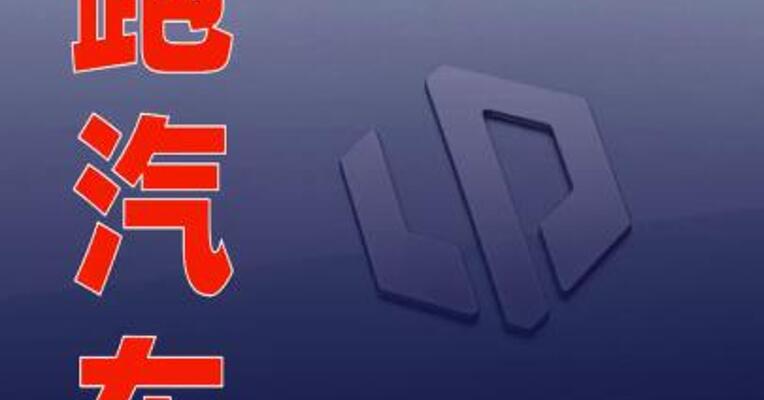 零跑汽车回应如何应对事故：人身安全是第一位