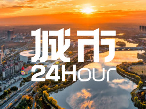 城市24小时 | 河南与安徽“抱团”，意在何为？