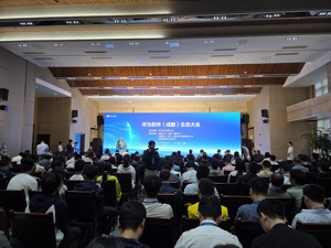 开源鸿蒙迎来新风口，成都软件业如何借力强链突破？