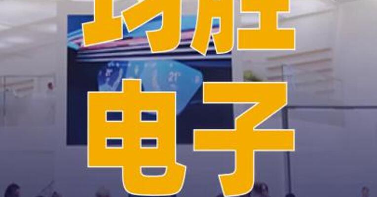 均胜电子：香港联交所审议公司 发行H股