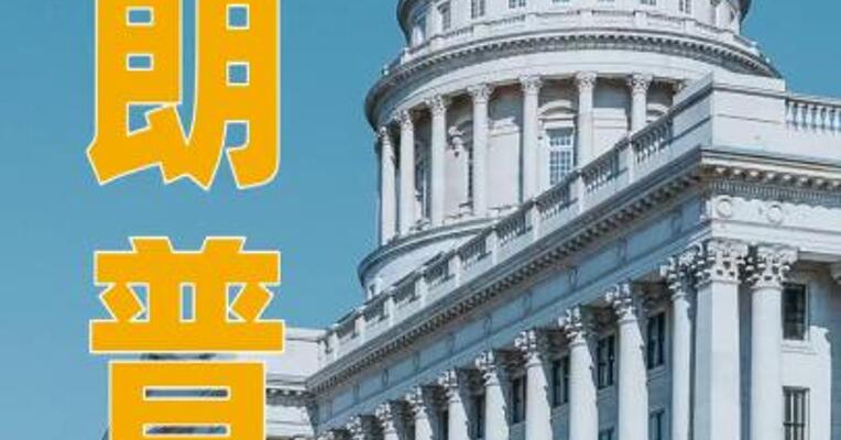 特朗普 称不打算供乌“战斧”导弹