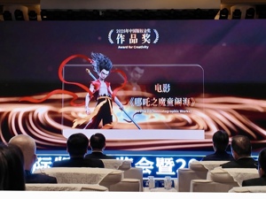 成都携70家企业533件作品亮相第十届版博会 全链条版权实践激活产业新动能