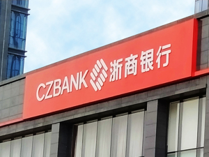 银行陆续下线电话银行部分功能，业内：符合金融服务线上化、智能化发展趋势