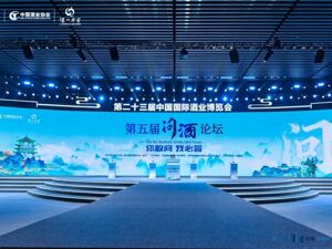 不同酒混饮更容易醉？喝早酒更健康？“问酒”现场多位专家解密真相