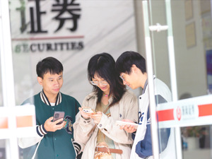 9月券商App月活约1.75亿人，再创年内新高