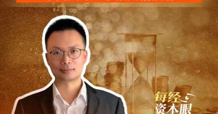 10万股东稳了 中国人寿三 季报大幅预增