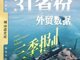 Pnsllfgalq1760931018152.thumb_hs