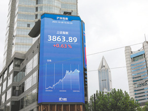 三季报披露进入密集期 投资者掘金需注意什么？