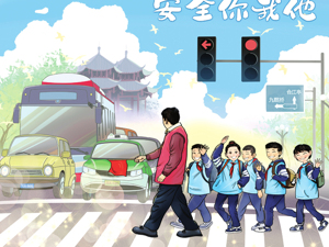 公益广告