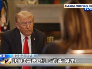 美总统：不能因向乌提供“战斧”危及美安全！欧盟未就对俄制裁等议题达成新共识！匈牙利表态：将采取法律手段阻止
