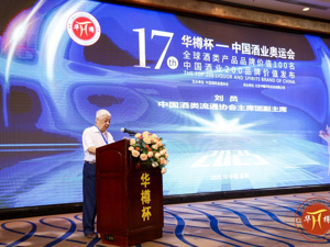 797.64亿元！口子窖品牌价值实现新跨越