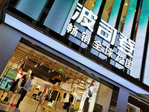 港股速报 | 后劲不足 港股冲高回落 如何“御寒”