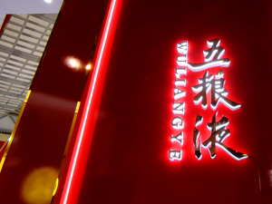 券商预测头部酒企三季度业绩调整