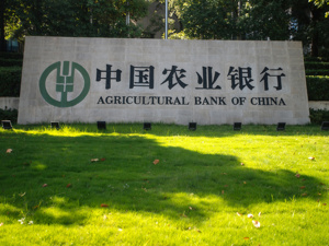 13连阳！农行股价刷新高点，估值修复至1倍PB以上