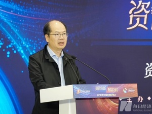 中国信托业协会首席经济学家蔡概还：中国信托资产管理规模首次突破30万亿元大关