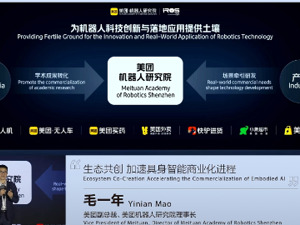美团吹响机器人号角：集结宇树科技、自变量等  具身智能加速从实验室冲向商业战场