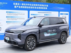广汽、一汽等均布局！“车路云一体化”迎阶段性成果，万亿赛道将迎来爆发期？