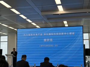 抢占“明天的产业”制高点！科技、产业、金融协同发力，上海锚定未来产业新赛道