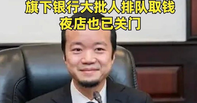 柬埔寨“太子集团”在韩银行超910亿韩元资产被冻结 