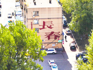 国家级都市圈再落子，为何是它？