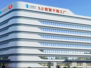 持股比例变动未公告踩“1%”红线  山东证监局对中宠股份采取行政监管措施