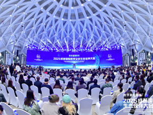 2025成都国际数字文创生态伙伴大会启幕，构筑产业新高地共享城市新未来