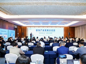 保持世界第一！我国核电总装机超1.25亿千瓦